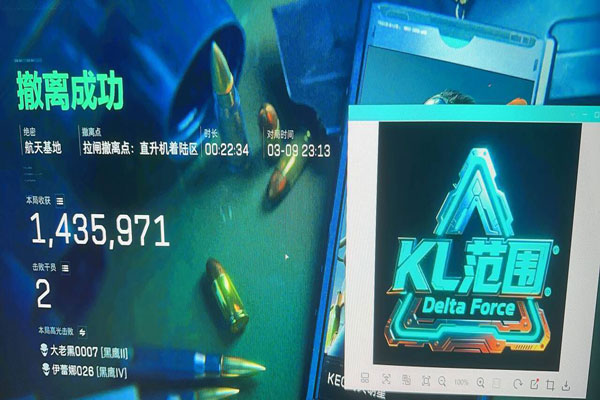 三角洲外挂分哪些类型软件效果